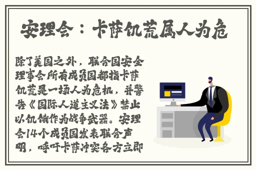 暑假作业张婉莹网站境外FT中文网