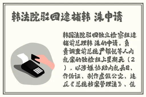 国产db624色谱柱36521